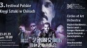 bcircles-of-art-orchestra-zagra-w-warszawie-zobacz-elite-polskiego-jazzu-na-zywob