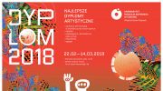 bdyplom-2018b