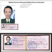 Опубликованное прокремлевскими телеграм-каналами удостоверение, якобы принадлежащее Наталье Вовк. Фото: Facebook