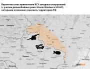 Карта: «Вот Так»