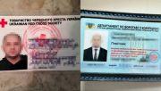 Ukrainians seized cell phones, data storage devices, military papers and fake IDs. Photo: Security Service of Ukraine’s Facebook page