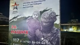 Russian Army’s recruitment billboard in Kursk, using a photo of a Ukrainian soldier. Photo: Astra Telegram channel