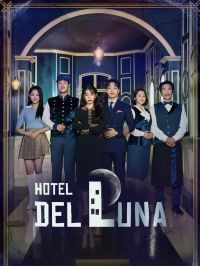 Hotel del Luna