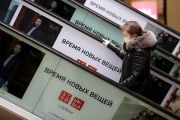 Торговый центр «Атриум» в Москве, Россия. Фото: Сергей Карпухин / ТАСС / Forum