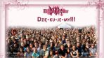 Dzię-ku-je-my!!!